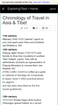 Mobile Screenshot of exploringtibet.wikischolars.columbia.edu